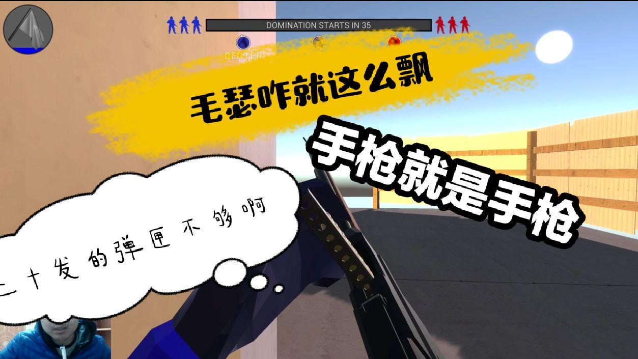 战地模拟器 毛瑟手枪带枪托都需要压枪,稳定性差的很